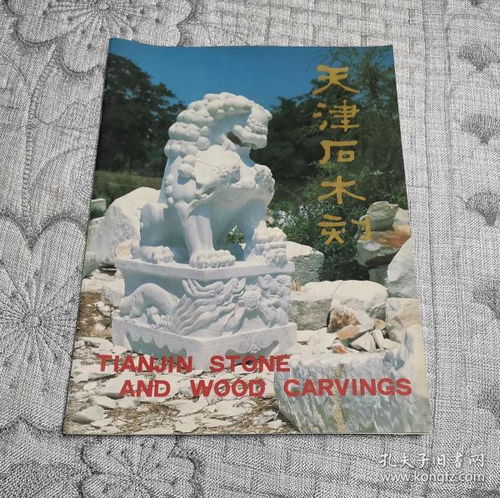 艺术品进出口的协同发展 艺术类工艺品与艺术品的全球化流通与新市场洞察