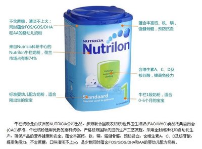 德国牛栏奶粉 烟台博文国际贸易的品质之选