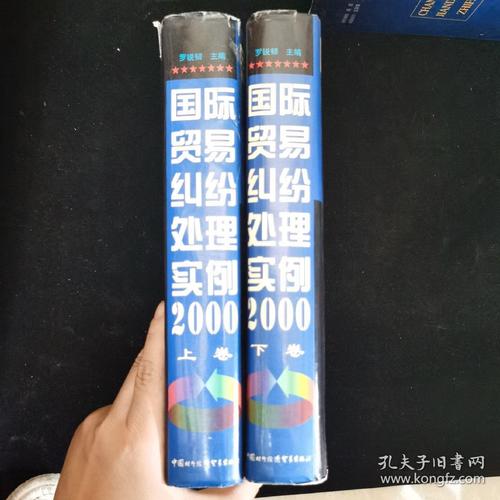 孔网特色分类体系下的艺术品进出口路径