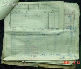 1968年北京工艺品进出口公司古玩部书画记账单 特殊年代的艺术品贸易纪实